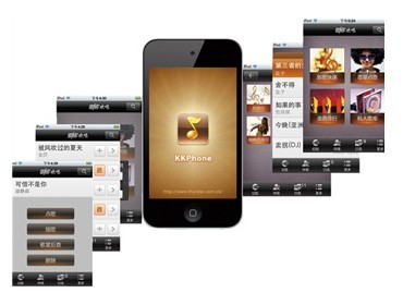 KKPhone 智能手機(jī)點(diǎn)歌軟件，引領(lǐng)智能點(diǎn)歌新潮流
