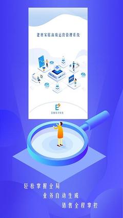 易率EWP 引領(lǐng)未來的手機智能軟件新體驗